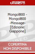 Mongol800 - Mongol800 -Message- [Edizione: Giappone] dvd