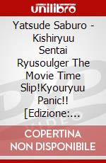 Yatsude Saburo - Kishiryuu Sentai Ryusoulger The Movie Time Slip!Kyouryuu Panic!! [Edizione: Giappone] dvd