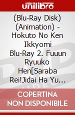 (Blu-Ray Disk) (Animation) - Hokuto No Ken Ikkyomi Blu-Ray 2. Fuuun Ryuuko Hen[Saraba Rei!Jidai Ha Yu [Edizione: Giappone] brd