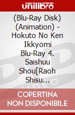 (Blu-Ray Disk) (Animation) - Hokuto No Ken Ikkyomi Blu-Ray 4. Saishuu Shou[Raoh Shisu Beshi!Densetsu [Edizione: Giappone] brd