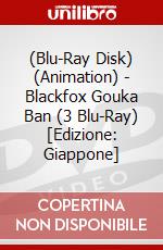 (Blu-Ray Disk) (Animation) - Blackfox Gouka Ban (3 Blu-Ray) [Edizione: Giappone] brd