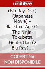 (Blu-Ray Disk) (Japanese Movie) - Blackfox -Age Of The Ninja- Tokubetsu Gentei Ban (2 Blu-Ray) [Edizione: Giappone] brd