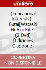 (Educational Interests) - Butai[Watashi Ni Aini Kite] (2 Dvd) [Edizione: Giappone] dvd