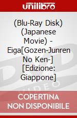 (Blu-Ray Disk) (Japanese Movie) - Eiga[Gozen-Junren No Ken-] [Edizione: Giappone] brd
