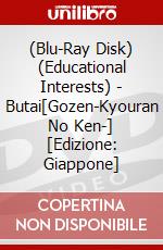 (Blu-Ray Disk) (Educational Interests) - Butai[Gozen-Kyouran No Ken-] [Edizione: Giappone] brd