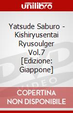 Yatsude Saburo - Kishiryusentai Ryusoulger Vol.7 [Edizione: Giappone] dvd