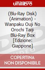 (Blu-Ray Disk) (Animation) - Wanpaku Ouji No Orochi Taiji Blu-Ray Box [Edizione: Giappone] brd