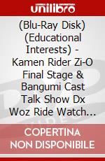 (Blu-Ray Disk) (Educational Interests) - Kamen Rider Zi-O Final Stage & Bangumi Cast Talk Show Dx Woz Ride Watch (2 Blu-Ray) [Edizione: Giappone] brd