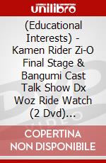 (Educational Interests) - Kamen Rider Zi-O Final Stage & Bangumi Cast Talk Show Dx Woz Ride Watch (2 Dvd) [Edizione: Giappone] dvd