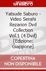 Yatsude Saburo - Video Senshi Rezarion Dvd Collection Vol.1 (4 Dvd) [Edizione: Giappone] dvd