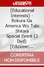 (Educational Interests) - Bokura Ga America Wo Tabi Shitara Special Event (2 Dvd) [Edizione: Giappone] dvd