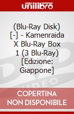 (Blu-Ray Disk) [-] - Kamenraida X Blu-Ray Box 1 (3 Blu-Ray) [Edizione: Giappone] brd