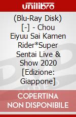 (Blu-Ray Disk) [-] - Chou Eiyuu Sai Kamen Rider*Super Sentai Live & Show 2020 [Edizione: Giappone] brd