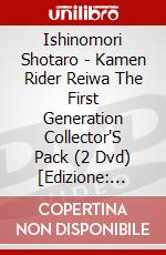 Ishinomori Shotaro - Kamen Rider Reiwa The First Generation Collector'S Pack (2 Dvd) [Edizione: Giappone] dvd