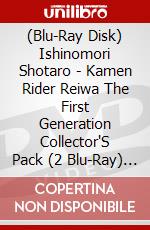 (Blu-Ray Disk) Ishinomori Shotaro - Kamen Rider Reiwa The First Generation Collector'S Pack (2 Blu-Ray) [Edizione: Giappone] brd