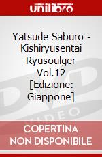Yatsude Saburo - Kishiryusentai Ryusoulger Vol.12 [Edizione: Giappone] dvd