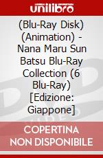 (Blu-Ray Disk) (Animation) - Nana Maru Sun Batsu Blu-Ray Collection (6 Blu-Ray) [Edizione: Giappone] brd