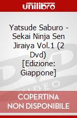 Yatsude Saburo - Sekai Ninja Sen Jiraiya Vol.1 (2 Dvd) [Edizione: Giappone] dvd