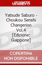 Yatsude Saburo - Choukou Senshi Changerion Vol.4 [Edizione: Giappone] dvd