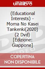 (Educational Interests) - Moma No Kasei Tankenki(2020) (2 Dvd) [Edizione: Giappone] dvd