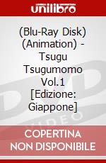 (Blu-Ray Disk) (Animation) - Tsugu Tsugumomo Vol.1 [Edizione: Giappone] brd