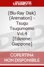 (Blu-Ray Disk) (Animation) - Tsugu Tsugumomo Vol.4 [Edizione: Giappone] brd