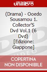 (Drama) - Ooedo Sousamou 1. Collector'S Dvd Vol.1 (6 Dvd) [Edizione: Giappone] dvd