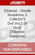 (Drama) - Ooedo Sousamou 2. Collector'S Dvd Vol.1 (6 Dvd) [Edizione: Giappone] dvd