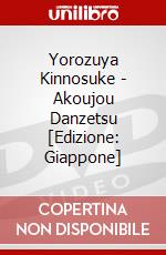 Yorozuya Kinnosuke - Akoujou Danzetsu [Edizione: Giappone] dvd