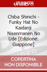 Chiba Shinichi - Funky Hat No Kaidanji Nisenmanen No Ude [Edizione: Giappone] dvd