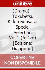 (Drama) - Tokubetsu Kidou Sousatai Special Selection Vol.1 (6 Dvd) [Edizione: Giappone] dvd