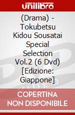 (Drama) - Tokubetsu Kidou Sousatai Special Selection Vol.2 (6 Dvd) [Edizione: Giappone] dvd
