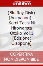 (Blu-Ray Disk) (Animation) - Kami Tachi Ni Hirowareta Otoko Vol.1 [Edizione: Giappone] brd