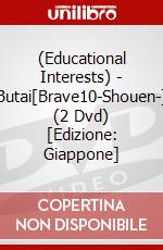 (Educational Interests) - Butai[Brave10-Shouen-] (2 Dvd) [Edizione: Giappone] dvd