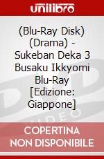 (Blu-Ray Disk) (Drama) - Sukeban Deka 3 Busaku Ikkyomi Blu-Ray [Edizione: Giappone] brd