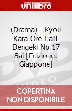 (Drama) - Kyou Kara Ore Ha!! Dengeki No 17 Sai [Edizione: Giappone] dvd