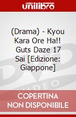 (Drama) - Kyou Kara Ore Ha!! Guts Daze 17 Sai [Edizione: Giappone] dvd