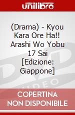 (Drama) - Kyou Kara Ore Ha!! Arashi Wo Yobu 17 Sai [Edizione: Giappone] dvd