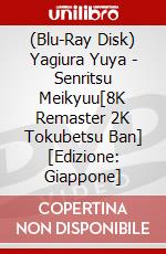 (Blu-Ray Disk) Yagiura Yuya - Senritsu Meikyuu[8K Remaster 2K Tokubetsu Ban] [Edizione: Giappone] brd