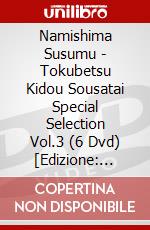 Namishima Susumu - Tokubetsu Kidou Sousatai Special Selection Vol.3 (6 Dvd) [Edizione: Giappone] dvd