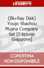 (Blu-Ray Disk) Youjo Shachou Mujina Company Set [Edizione: Giappone] brd