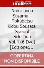 Namishima Susumu - Tokubetsu Kidou Sousatai Special Selection Vol.4 (6 Dvd) [Edizione: Giappone] dvd
