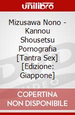 Mizusawa Nono - Kannou Shousetsu Pornografia [Tantra Sex] [Edizione: Giappone] dvd