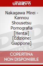 Nakagawa Mirei - Kannou Shousetsu Pornografia [Hentai] [Edizione: Giappone] dvd