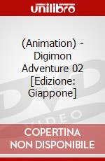(Animation) - Digimon Adventure 02 [Edizione: Giappone] dvd