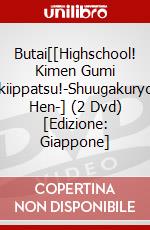 Butai[[Highschool! Kimen Gumi 3]Kikiippatsu!-Shuugakuryokou Hen-] (2 Dvd) [Edizione: Giappone] dvd
