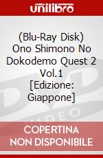 (Blu-Ray Disk) Ono Shimono No Dokodemo Quest 2 Vol.1 [Edizione: Giappone] brd