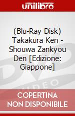(Blu-Ray Disk) Takakura Ken - Shouwa Zankyou Den [Edizione: Giappone] brd