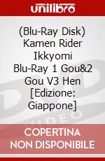 (Blu-Ray Disk) Kamen Rider Ikkyomi Blu-Ray 1 Gou&2 Gou V3 Hen [Edizione: Giappone] brd