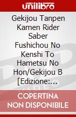Gekijou Tanpen Kamen Rider Saber Fushichou No Kenshi To Hametsu No Hon/Gekijou B [Edizione: Giappone] dvd